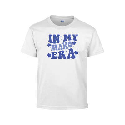 Mullen-Hall Elementary School - ADULT Gildan 50/50 Tee (G800)